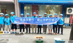 景德镇众简“骑心守护”行动